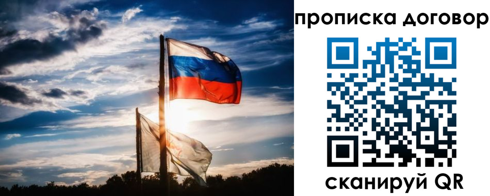 временная регистрация гарантия в Нытве