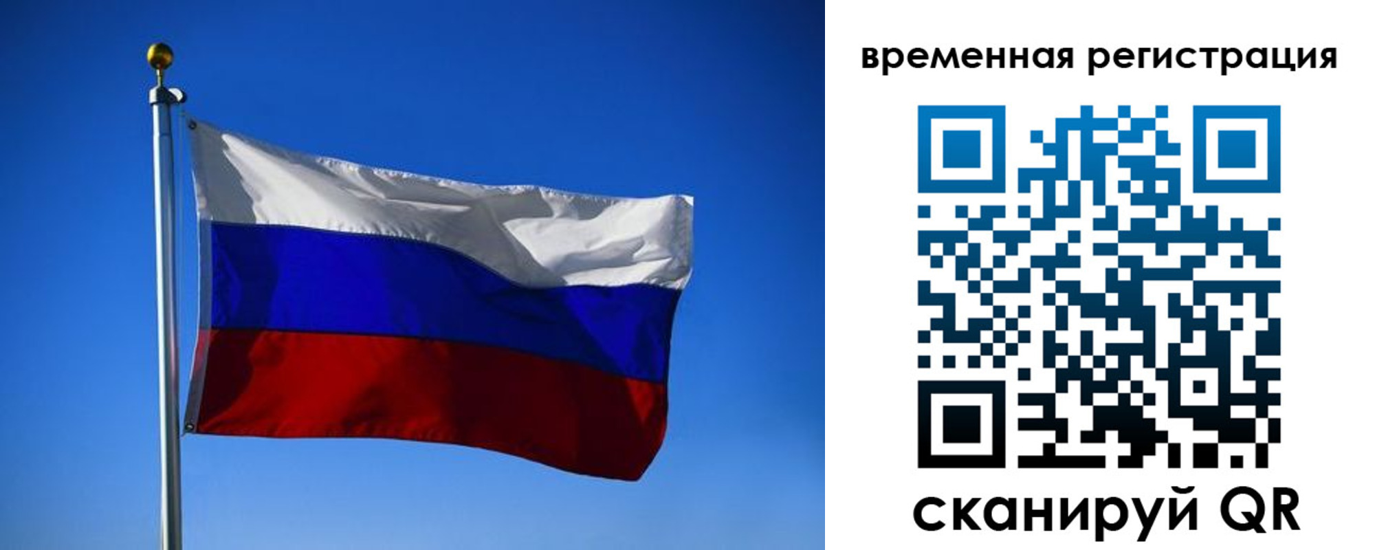 прописка штамп в Нытве
