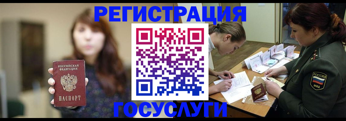временная регистрация поиск в Нытве
