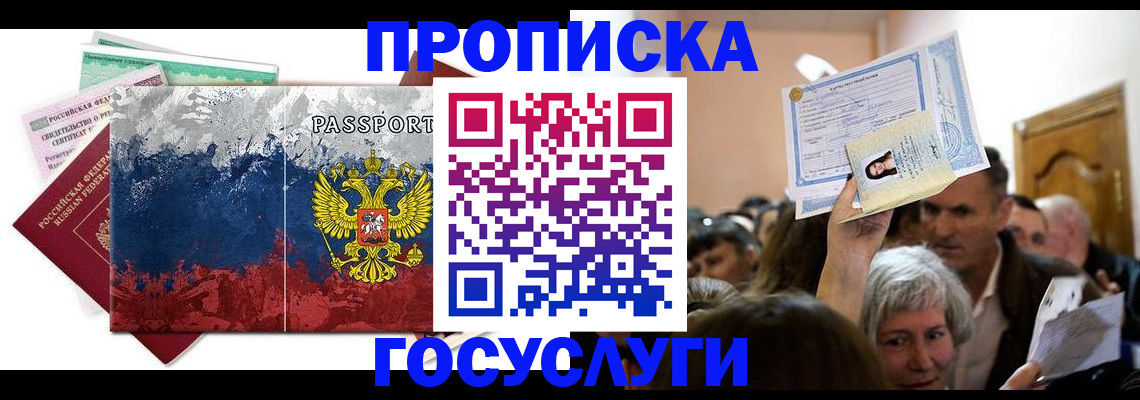 найти адрес прописки в Нытве